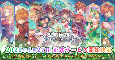 「聖剣伝説 ECHOES of MANA」4月27日より正式サービス開始決定！事前登録100万件突破を記念してアニメーションPVが公開の画像1