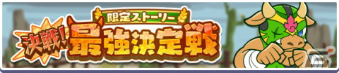 「ぷよぷよ!!クエスト」9周年記念キャンペーンが開催！魔導石などが手に入るイベントが多数開催の画像15