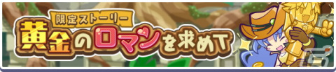 「ぷよぷよ!!クエスト」9周年記念キャンペーンが開催！魔導石などが手に入るイベントが多数開催の画像18