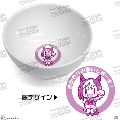 「ウマ娘 プリティーダービー」スペシャルウィークとグラスワンダーのどんぶりが登場！予約受付スタートの画像3