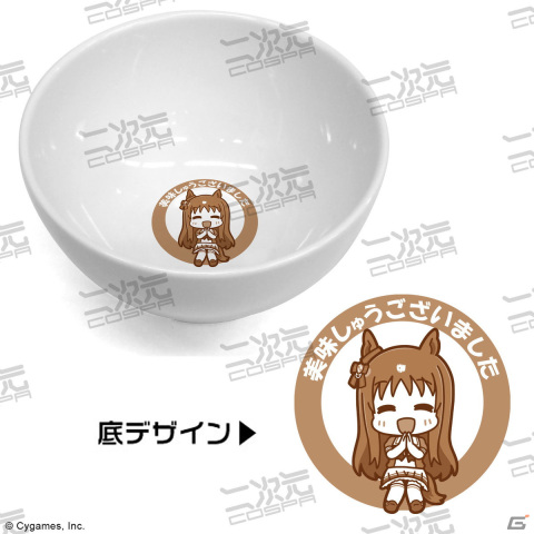 「ウマ娘 プリティーダービー」スペシャルウィークとグラスワンダーのどんぶりが登場！予約受付スタートの画像7