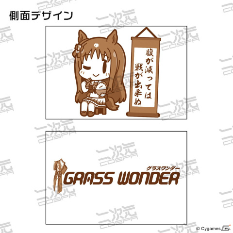 「ウマ娘 プリティーダービー」スペシャルウィークとグラスワンダーのどんぶりが登場！予約受付スタートの画像8