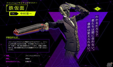 「ソウルハッカーズ2」のキャラクターPV第2弾「ミレディ（CV：小清水亜美）」が公開！の画像6