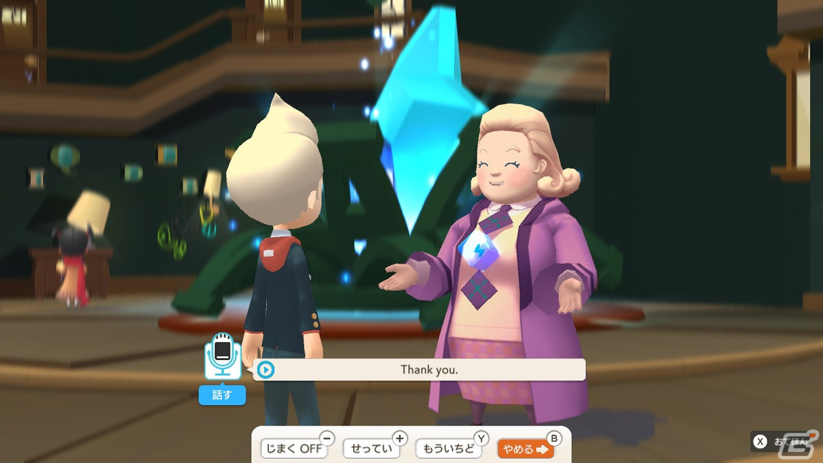 ゲームを通じて英会話を学習できる「ベティア ペラペラ英語アドベンチャー」プレイレポートの画像7