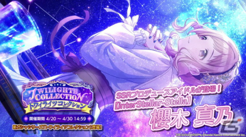 「シャニマス」4周年記念で「フェザージュエル×4,240」を4月24日に配布！新たなプロデュースシナリオ「S.T.E.P.編」を近日実装予定の画像6