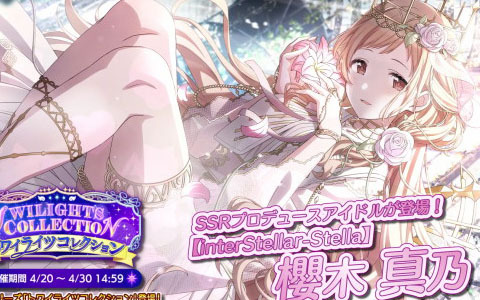 「シャニマス」4周年記念で「フェザージュエル×4,240」を4月24日に配布!新たなプロデュースシナリオ「S.T.E.P.編」を近日実装予定