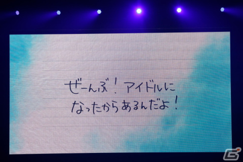 4周年の歩みと進化を感じさせた「アイドルマスター シャイニーカラーズ」4thライブDAY1レポートの画像13