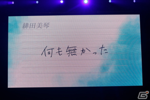 4周年の歩みと進化を感じさせた「アイドルマスター シャイニーカラーズ」4thライブDAY1レポートの画像16