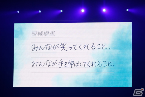 4周年の歩みと進化を感じさせた「アイドルマスター シャイニーカラーズ」4thライブDAY1レポートの画像27