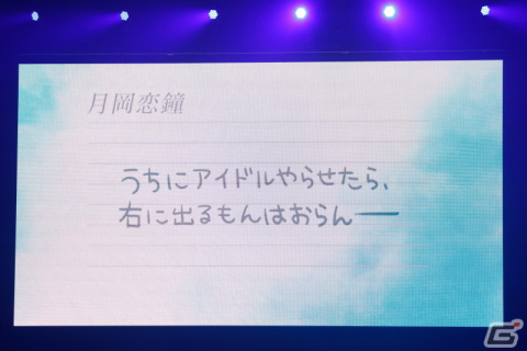 4周年の歩みと進化を感じさせた「アイドルマスター シャイニーカラーズ」4thライブDAY1レポートの画像5