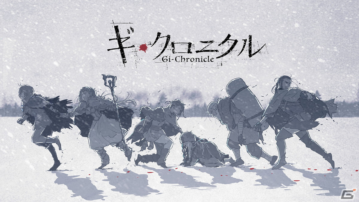 「シン・クロニクル」ソフィア（CV：小倉唯）、ジュリアン（CV：櫻井孝宏）、リザ（CV：早見沙織）、フレイヤ（CV：加藤英美里）の情報が公開！の画像11