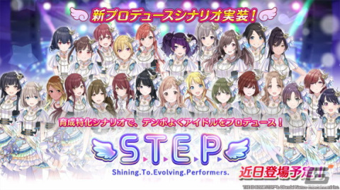 「シャニマス」シーズの新シナリオイベント「モノラル・ダイアローグス」が4月30日より開催！イルミネーションスターズがプロデュースしたグッズも登場の画像9