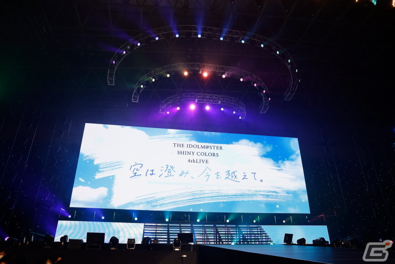 アイドルマスター スターライトステージ 4周年「レインボー
