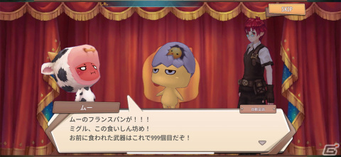 キュートなビジュアルとギャグに満ちたシナリオが魅力！「スプライトファンタジア -精霊物語-」レビューの画像13