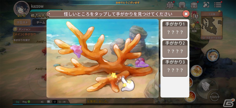 キュートなビジュアルとギャグに満ちたシナリオが魅力！「スプライトファンタジア -精霊物語-」レビューの画像9