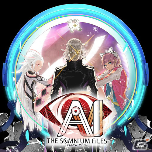 スパイク・チュンソフトがSwitch向けタイトルを対象としたGWセールを開催！「AI: ソムニウム ファイル」など8タイトルが最大80％オフの画像2