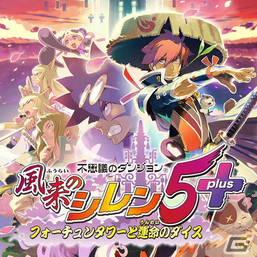 スパイク・チュンソフトがSwitch向けタイトルを対象としたGWセールを開催！「AI: ソムニウム ファイル」など8タイトルが最大80％オフの画像3
