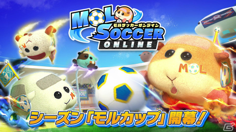 「PUI PUI モルカー Let's！モルカーパーティー！」にてバトルパスシーズン「モルカップ」が開幕！の画像1