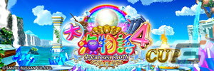 セガNET麻雀「MJ」シリーズにて「大海物語」シリーズとのコラボが開始！全国大会「大海物語4 CUP」を開催の画像50