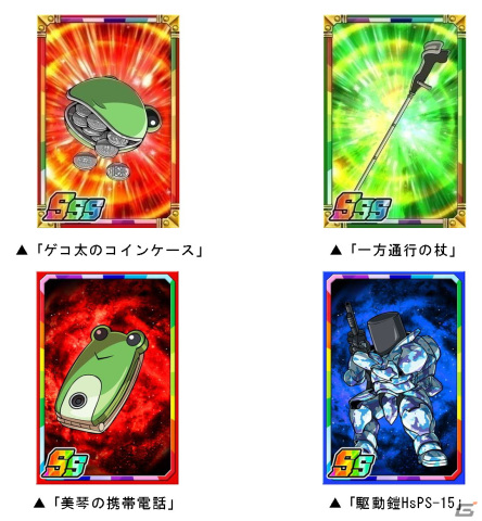 「ドラゴンポーカー」にて「とある魔術の禁書目録III」とのコラボが復刻開催！新たに垣根帝督や五和らが登場の画像5