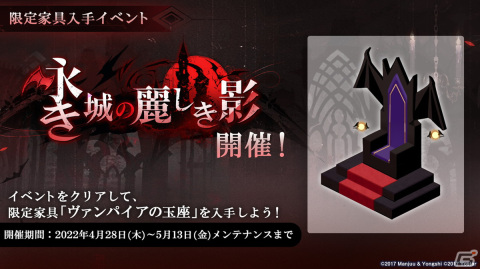 「アズールレーン」新イベント「吟する瑠璃の楽章」が4月28日に開催決定！の画像26
