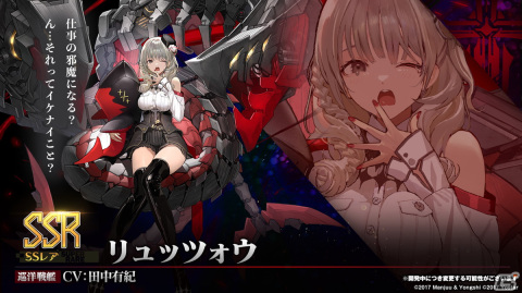「アズールレーン」新イベント「吟する瑠璃の楽章」が4月28日に開催決定！の画像9