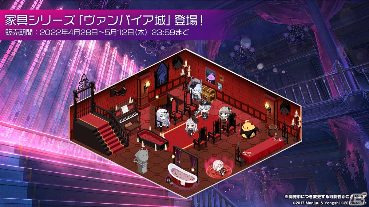 「アズールレーン」新イベント「吟する瑠璃の楽章」が4月28日に開催決定！の画像14