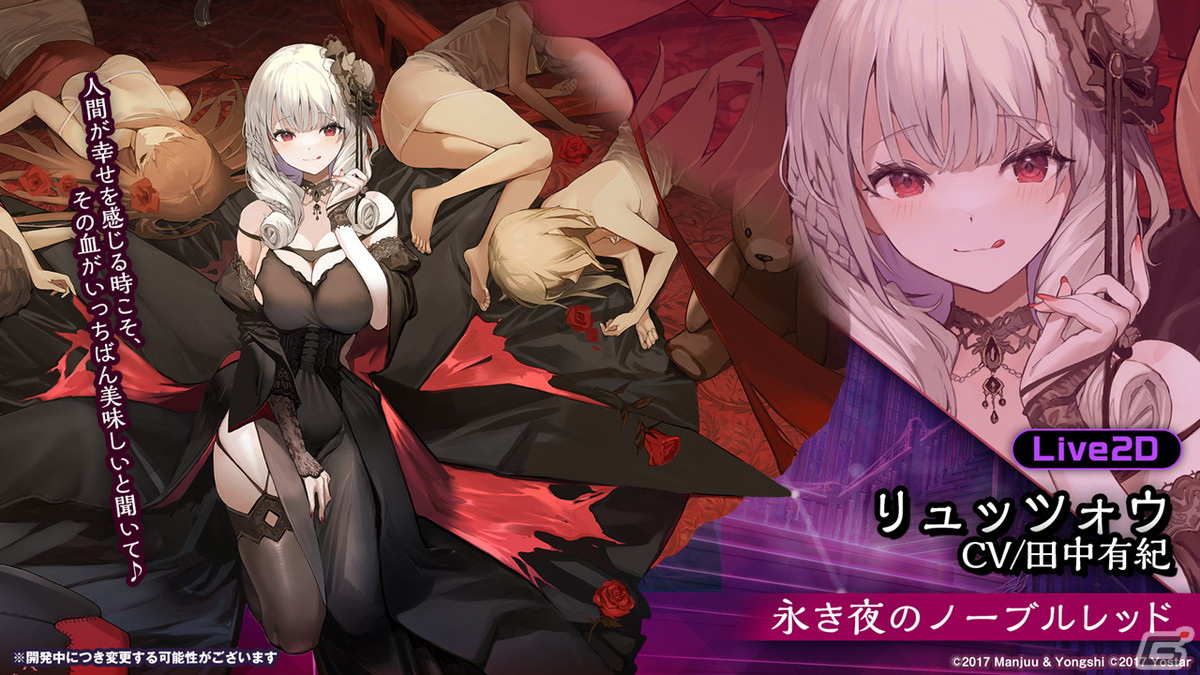 「アズールレーン」新イベント「吟する瑠璃の楽章」が4月28日に開催決定！の画像18