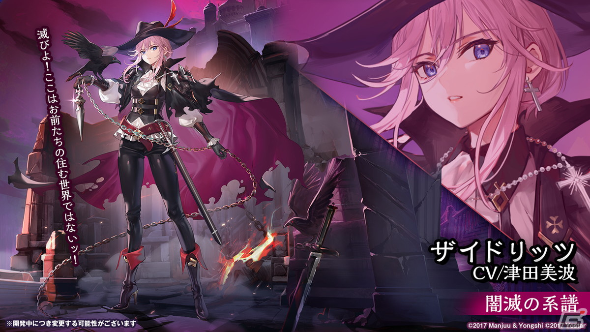 「アズールレーン」新イベント「吟する瑠璃の楽章」が4月28日に開催決定！の画像19
