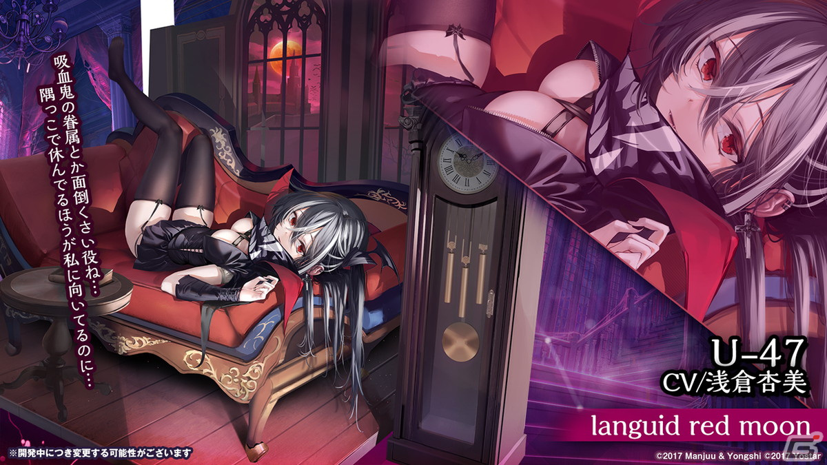 「アズールレーン」新イベント「吟する瑠璃の楽章」が4月28日に開催決定！の画像24