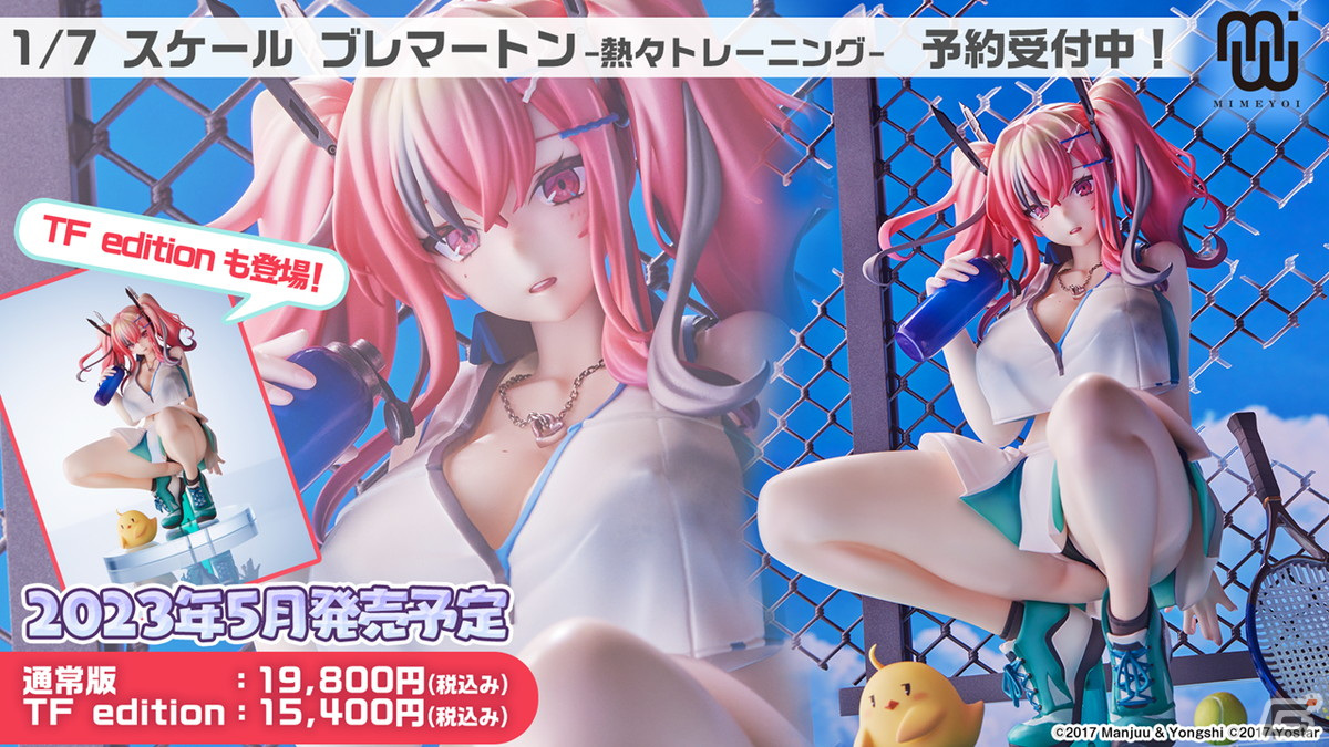 「アズールレーン」新イベント「吟する瑠璃の楽章」が4月28日に開催決定！の画像38