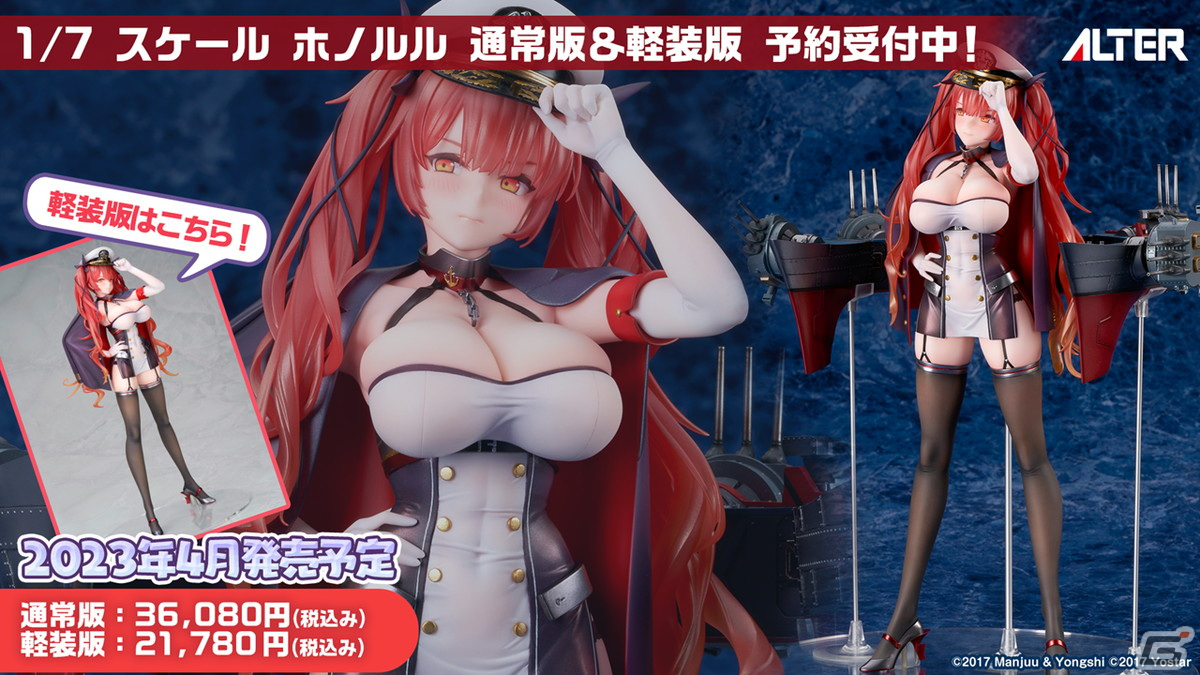 「アズールレーン」新イベント「吟する瑠璃の楽章」が4月28日に開催決定！の画像39