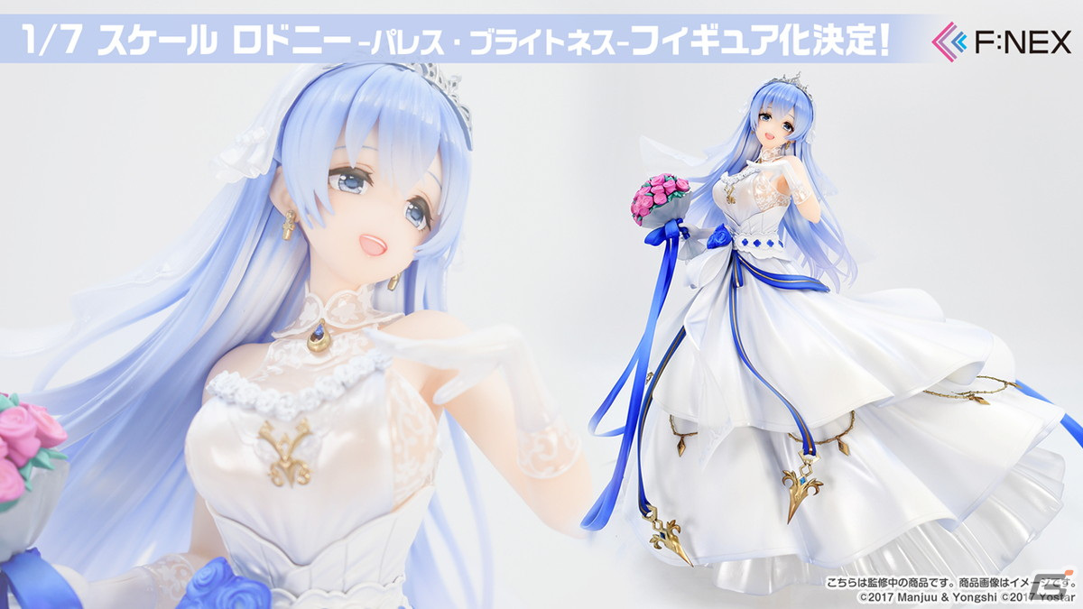 「アズールレーン」新イベント「吟する瑠璃の楽章」が4月28日に開催決定！の画像40