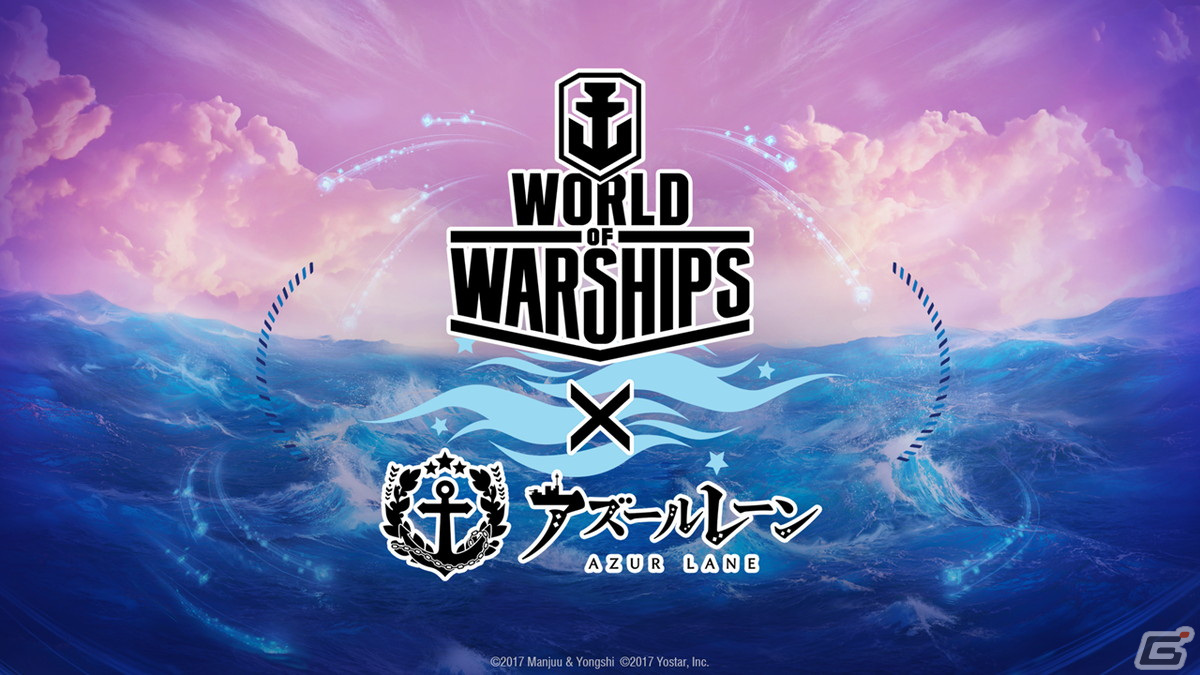 「アズールレーン」新イベント「吟する瑠璃の楽章」が4月28日に開催決定！の画像41