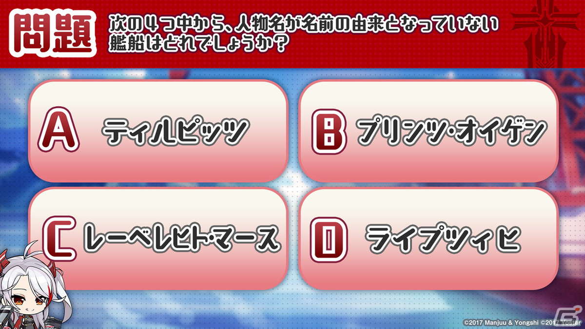 「アズールレーン」新イベント「吟する瑠璃の楽章」が4月28日に開催決定！の画像54