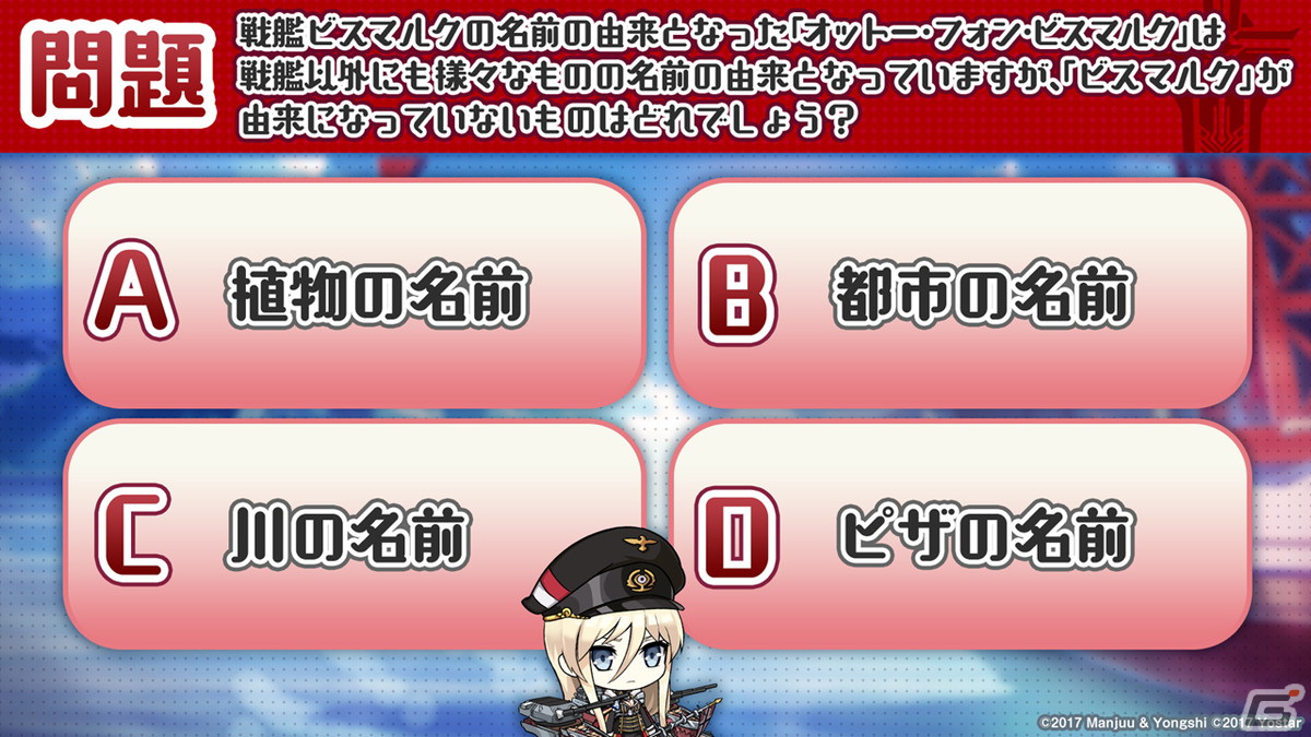 「アズールレーン」新イベント「吟する瑠璃の楽章」が4月28日に開催決定！の画像55