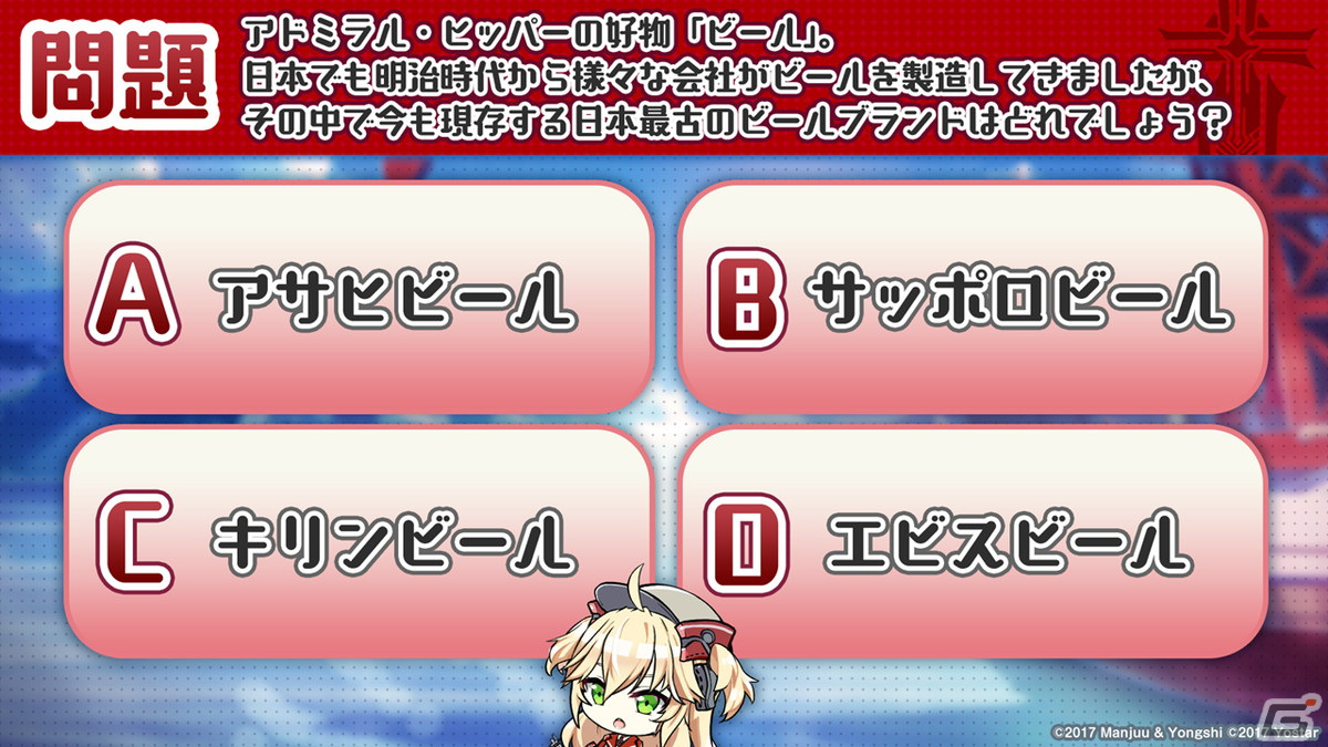 「アズールレーン」新イベント「吟する瑠璃の楽章」が4月28日に開催決定！の画像56