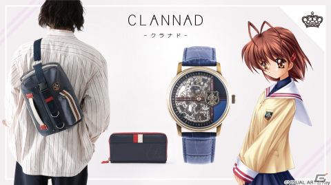 SuperGroupiesから「CLANNAD -クラナド-」より古河渚モデルの腕時計やバッグ、長財布が登場！予約受付が開始の画像1