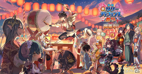「千年戦争アイギス」と「城プロ:RE」、「モンスター娘TD」にて共通コラボイベント「第一回超タワーディフェンス祭り」が開催！の画像1