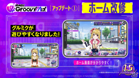 「D4DJ Groovy Mix」Call of Artemisの新衣装カードイラストや1.5周年アップデート情報が公開！の画像7
