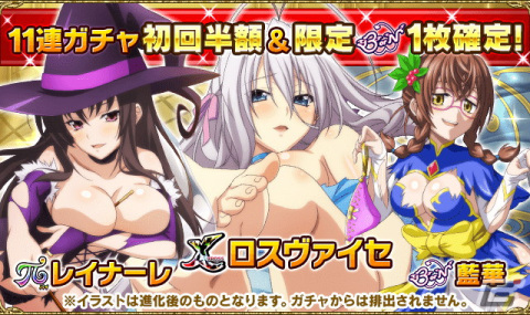 「ハイスクールD×D」にてガチャボスイベント「オカ研劇場へようこそ！」が開始！の画像4