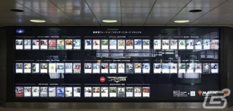 「マジック：ザ・ギャザリング」最新セット「ニューカペナの街角」などスタンダードのカードアートが新宿駅西口広場に登場！の画像1