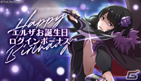 「Re:ゼロから始める異世界生活 Lost in Memories」にて「【無欲と言い張る強欲】レグルス★3」が新登場するフェスガチャが開催の画像11