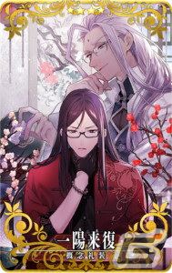 「Fate/Grand Order Arcade」4月27日よりイベント「遥かなる高みへの挑戦！コンクエスト・ロード！！」が開催！の画像22