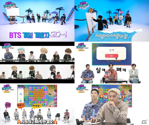 「BTS Island: In the SEOM」の正式サービスがiOS/Androidで2022年上半期に開始！事前登録がスタートの画像3
