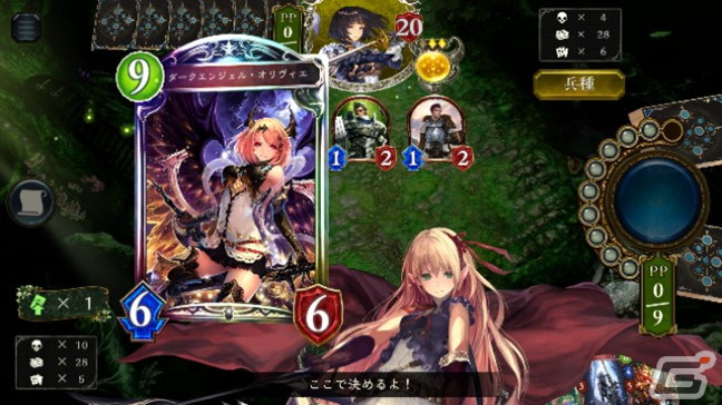 「全国都道府県対抗eスポーツ選手権 2022 TOCHIGI」の競技タイトルに「Shadowverse」が追加！の画像3