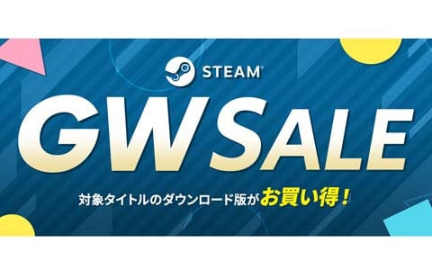 「バイオハザード　ヴィレッジ」が50％OFFなど「バイオハザード」シリーズのセールがSteamにて開始！