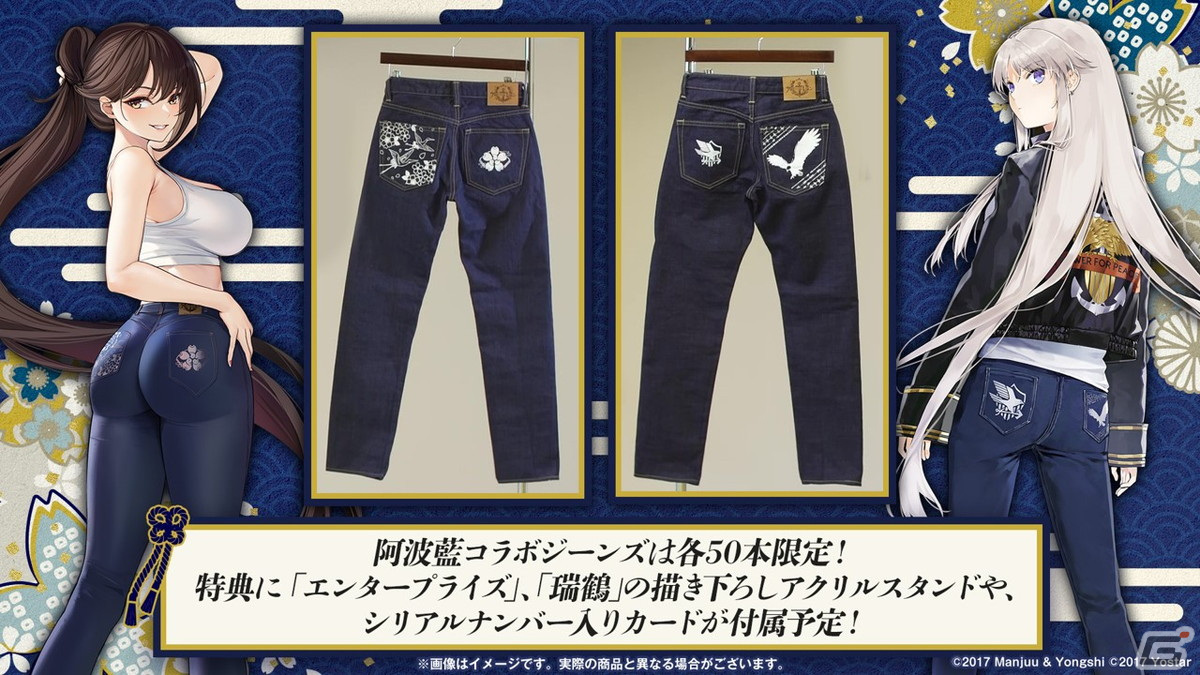 アズールレーン 阿波藍 コラボ まな板 楽天市場】【販売終了】アズールレーン×阿波藍 ひのきまな板 大