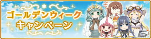 「マギアレコード 魔法少女まどか☆マギカ外伝」にてイベント「ナハトメルヒェン～水際に君がいた～」が4月28日より開催！の画像20