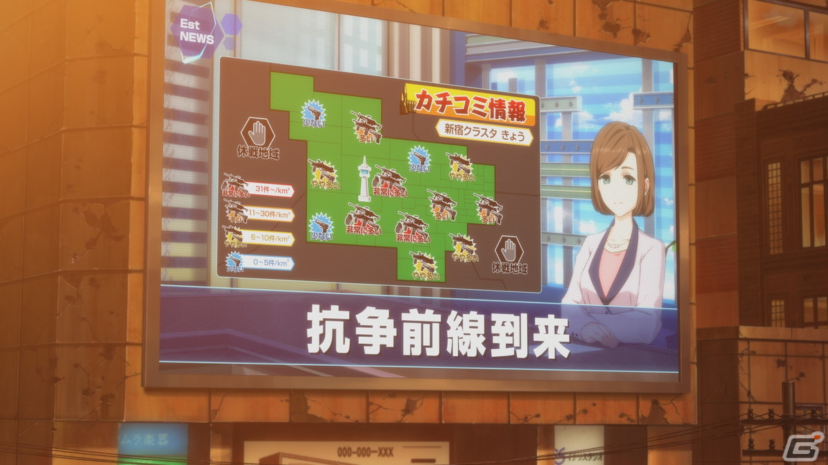 TVアニメ「エスタブライフ グレイトエスケープ」3話までを見た感想を紹介！ユーモアの中に含まれる各話のテーマに注目の画像12